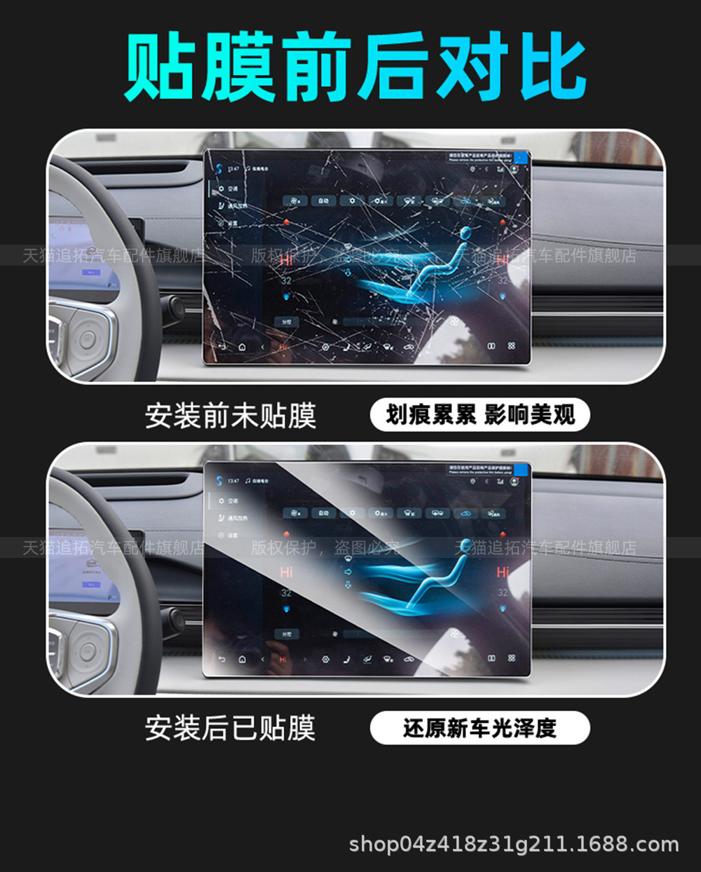 Suitable for BYD Sealion 5 interior protective film, Song Pro right-hand drive center control screen tempered film accessories