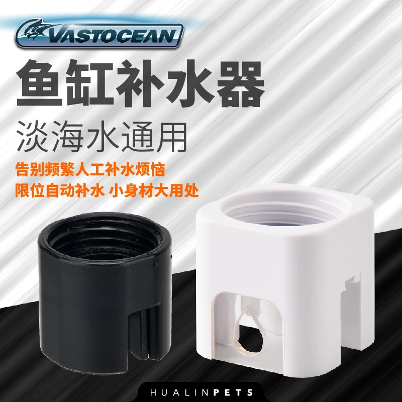 VASTOCEAN маленький Квадратный Аквариум автоматический пополнитель воды резервуар для воды и травы морская вода без электричества пополнение воды ведро шаровой кран уровень воды
