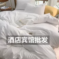 Постельный комплект в стиле B&B, четырехпредметный, чисто белый, пододеяльник, простыни, трехпредметный комплект, скандинавский стиль, простыни 4 шт.