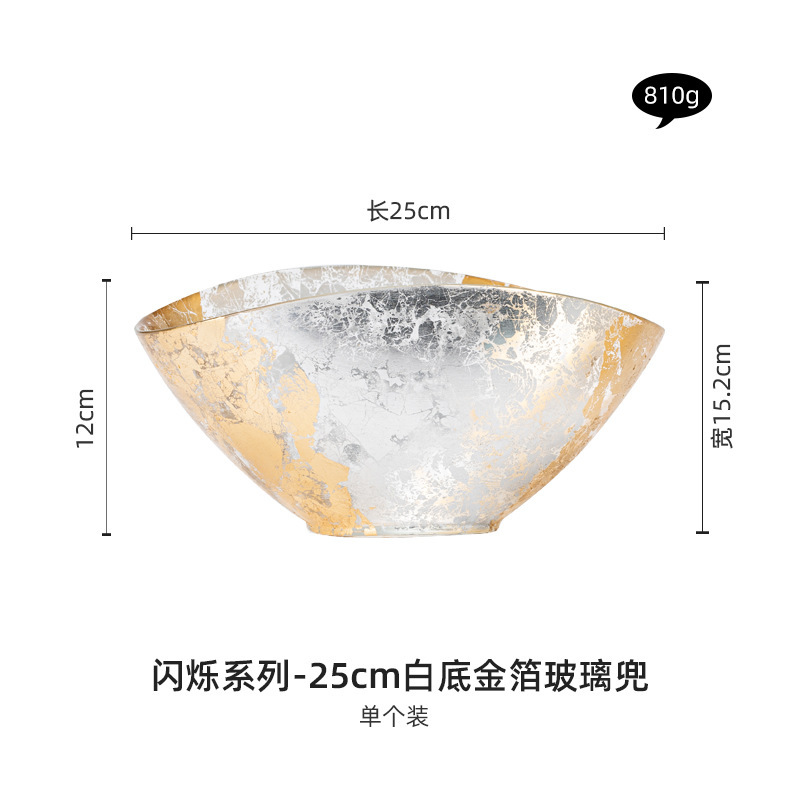 土耳其进口ARDACAM 金箔果斗欧式手工创意玻璃盘装饰食物水果盘子|undefined