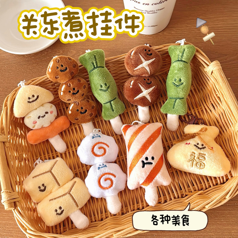 Creative Oden-Shaped Pendant Versatile Plush Doll Decoration Backpack Keychain Ornament Accessory for Girls Creative Oden-Shaped Pendant Versatile Plush Doll Decoration Backpack Keychain Ornament Accessory for Girls