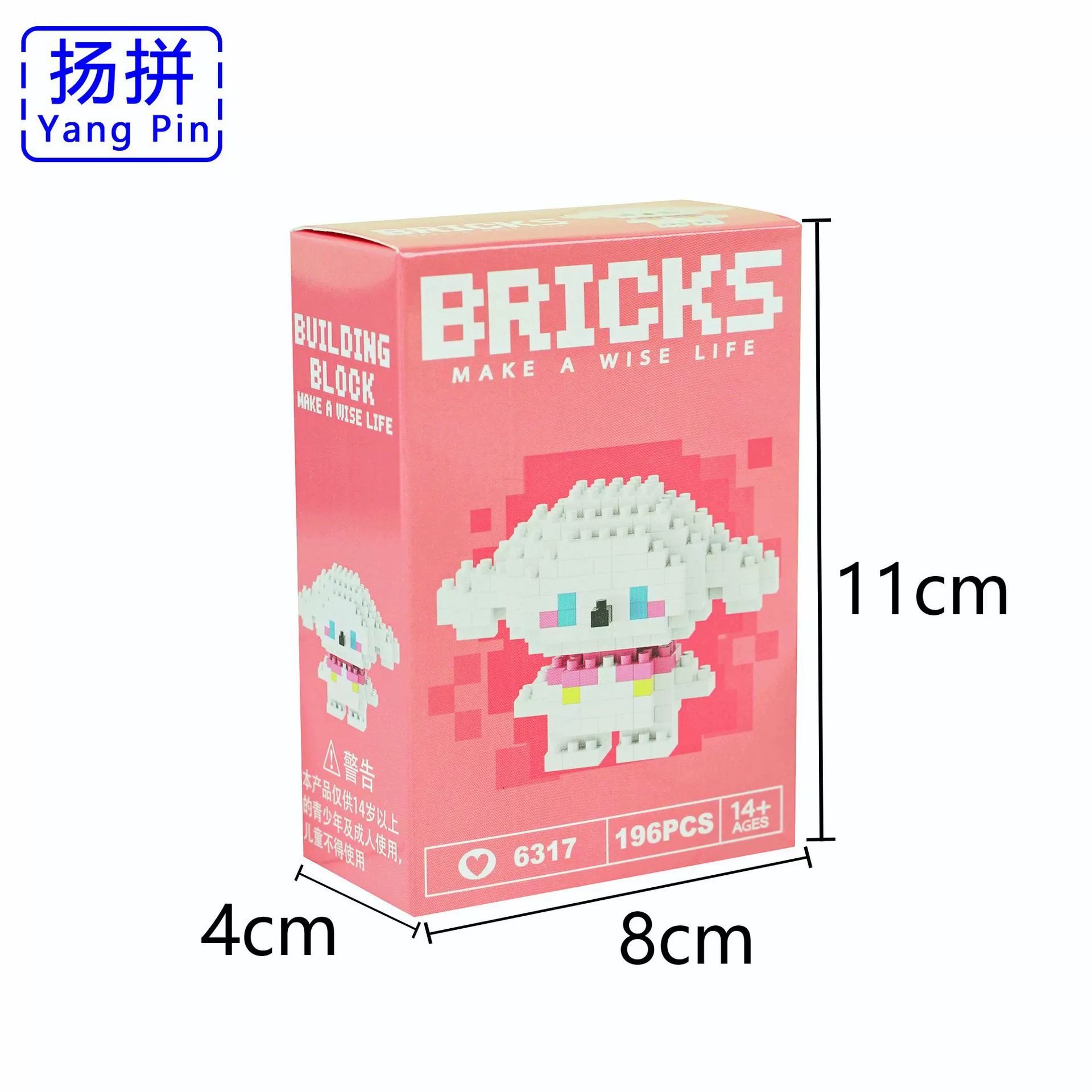 Mini Constructor (Yang Pin) smart brick toy, multi-color collectible kit, compact 11×8×4 cm
