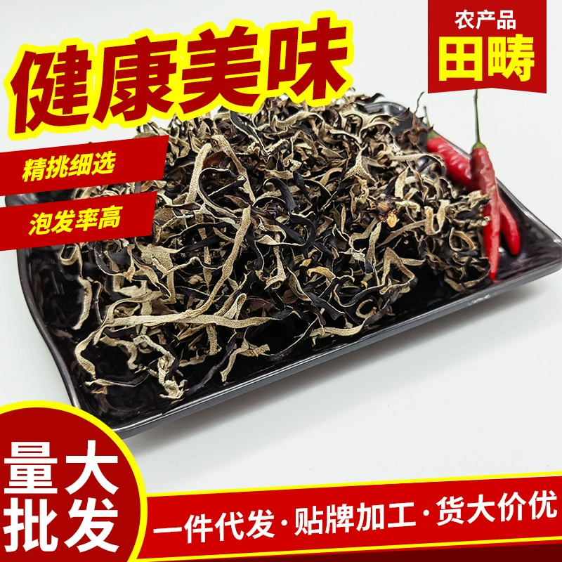 Белые волосы на спине гриб шелк происхождение прямые волосы пенообразование Высокая Шаньдун деревянная Ушная проволока съедобный гриб сельскохозяйственная продукция Сухие товары