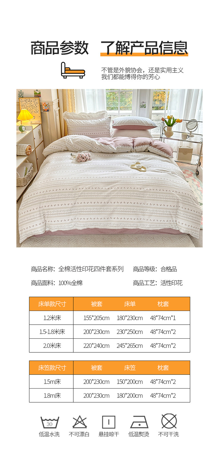 暖西施 公主风床上四件套纯棉全棉100%小清新