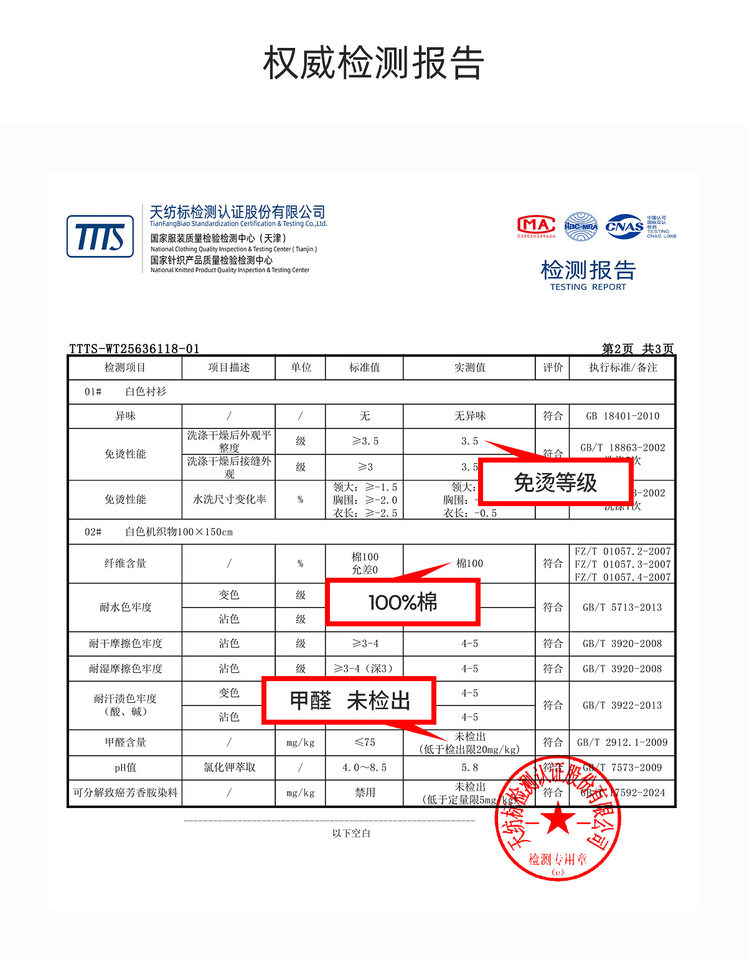 Áo sơ mi nam ngắn tay 100% cotton 230 sợi chống nhăn không cần ủi phong cách công sở — Sọc xám xanh - Áo tay ngắn 203, Trắng - Áo tay ngắn 001, Xanh nhạt - Áo tay ngắn 011, Xanh xám nhạt - Áo tay ngắn 006 chi tiết 14