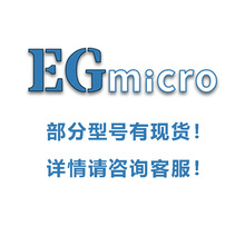 �پ�΢EG2234 200V TSS0P20 ݔ�����1.5A/2.0A EGmicro��оƬ