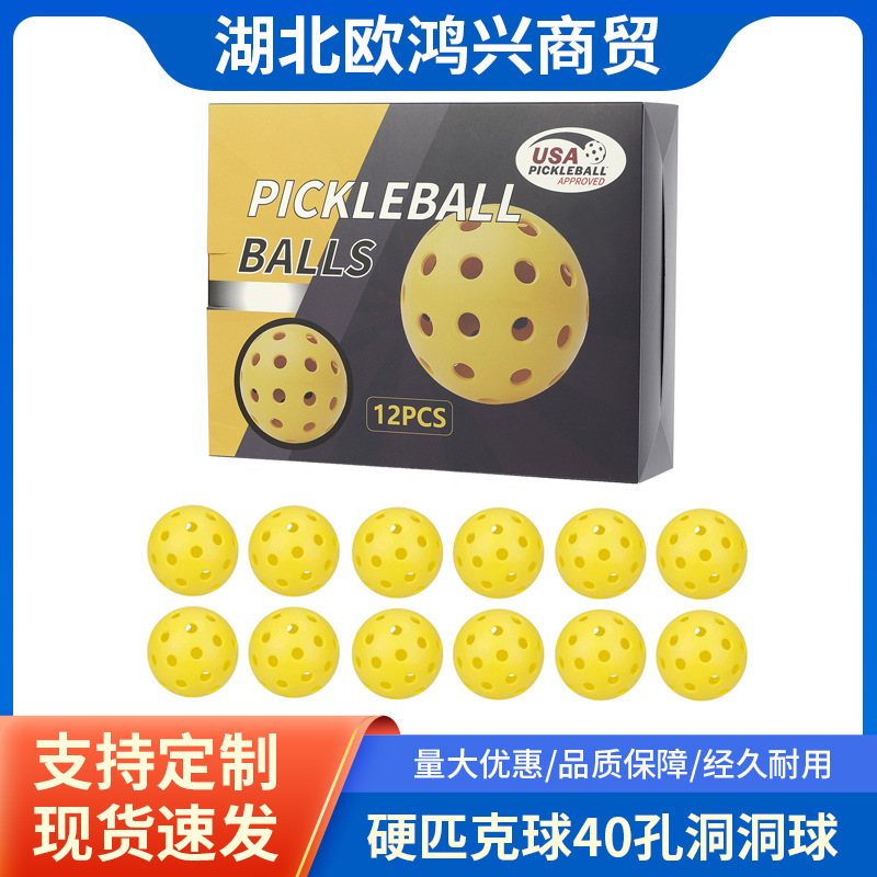 Pickleball Pickleball 40-Hole Hole Ball Gift Box Color Box Packaging Rolling Molded Luminous Ball Factory