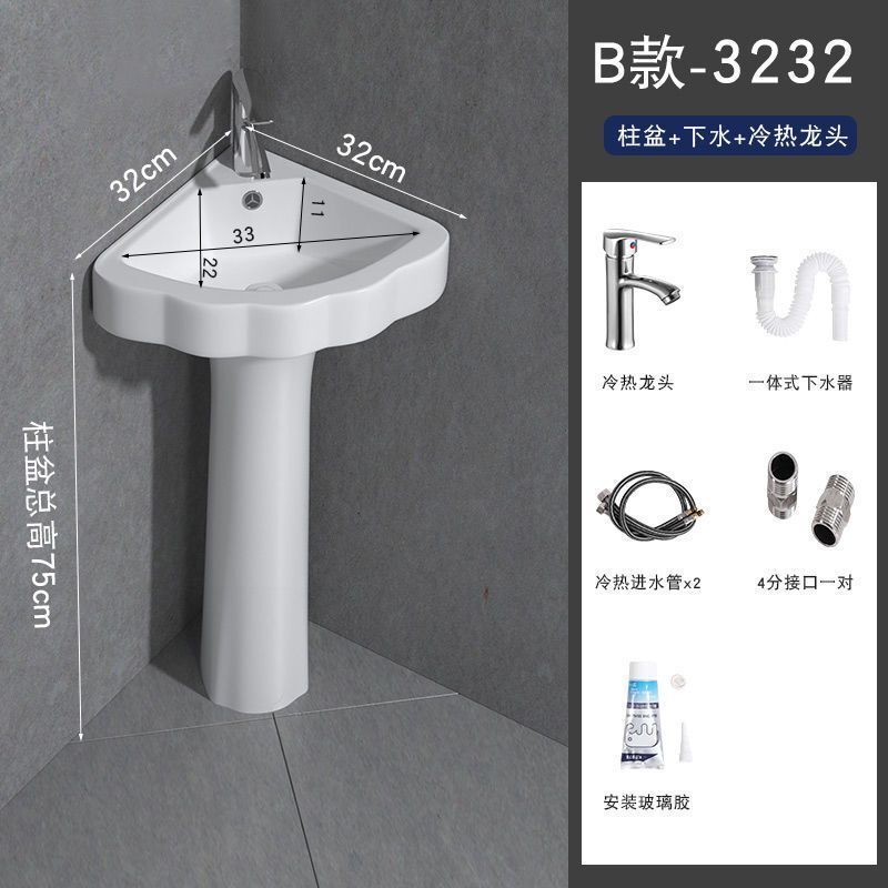 洗手盆小户型窄卫生间转角立柱盆迷你墙角立柱式洗脸盆池家用阳台|undefined