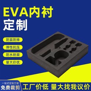 ��������ȼEVA���Пo�˙C���o�eva���r���a���b���d��������