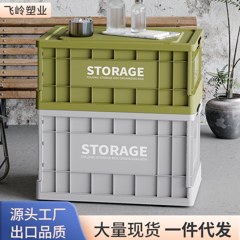 Caja de almacenamiento de camping plegable de aire industrial al aire libre Caja de acabado de camping Caja de almacenamiento de almacenamiento de automóviles