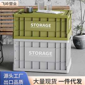 工业风户外露营收纳折叠箱野营整理箱车载后备箱置物箱储物收纳箱