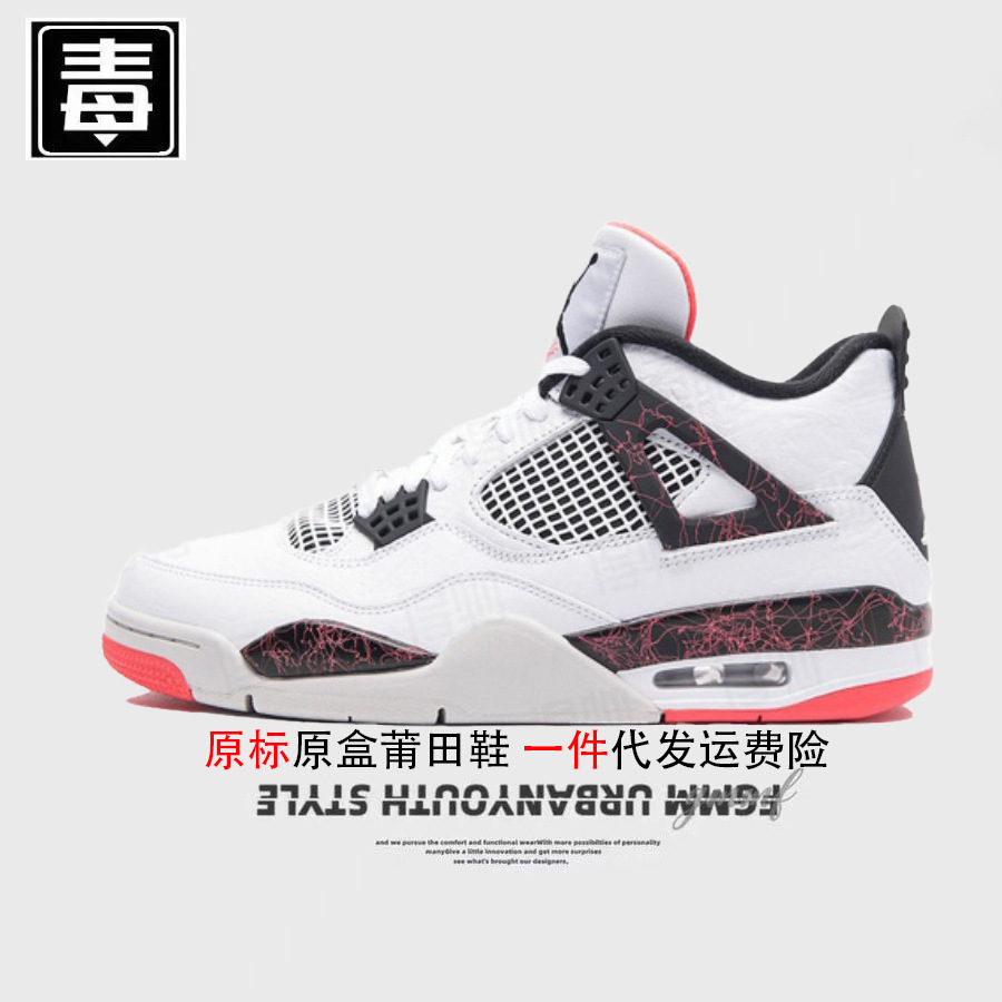 Aj4 estándar original-lava caliente