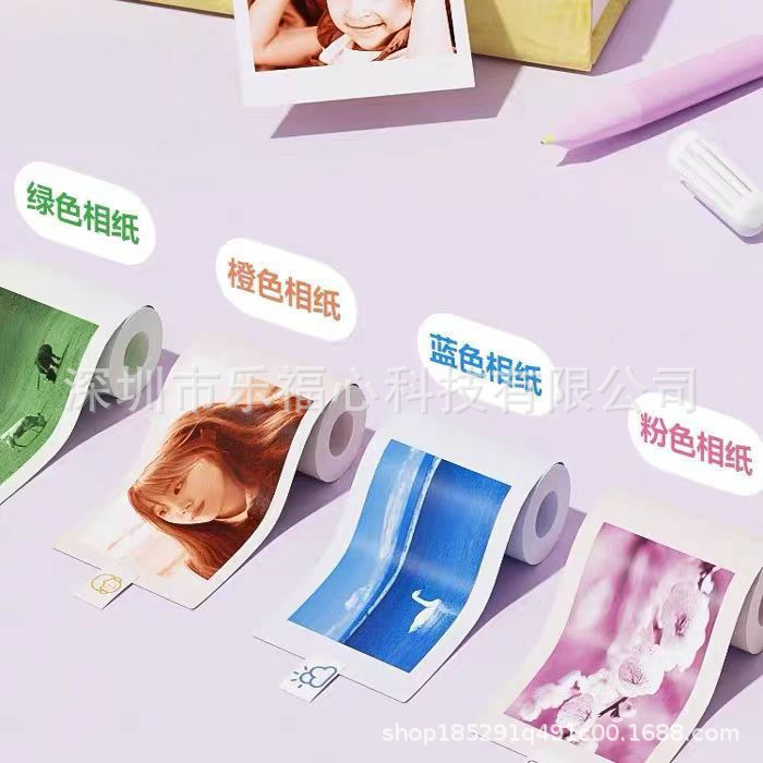 Etiquetas transfronterizas Mini impresora cinta adhesiva adhesiva se puede pegar con papel de impresión térmica láser a color