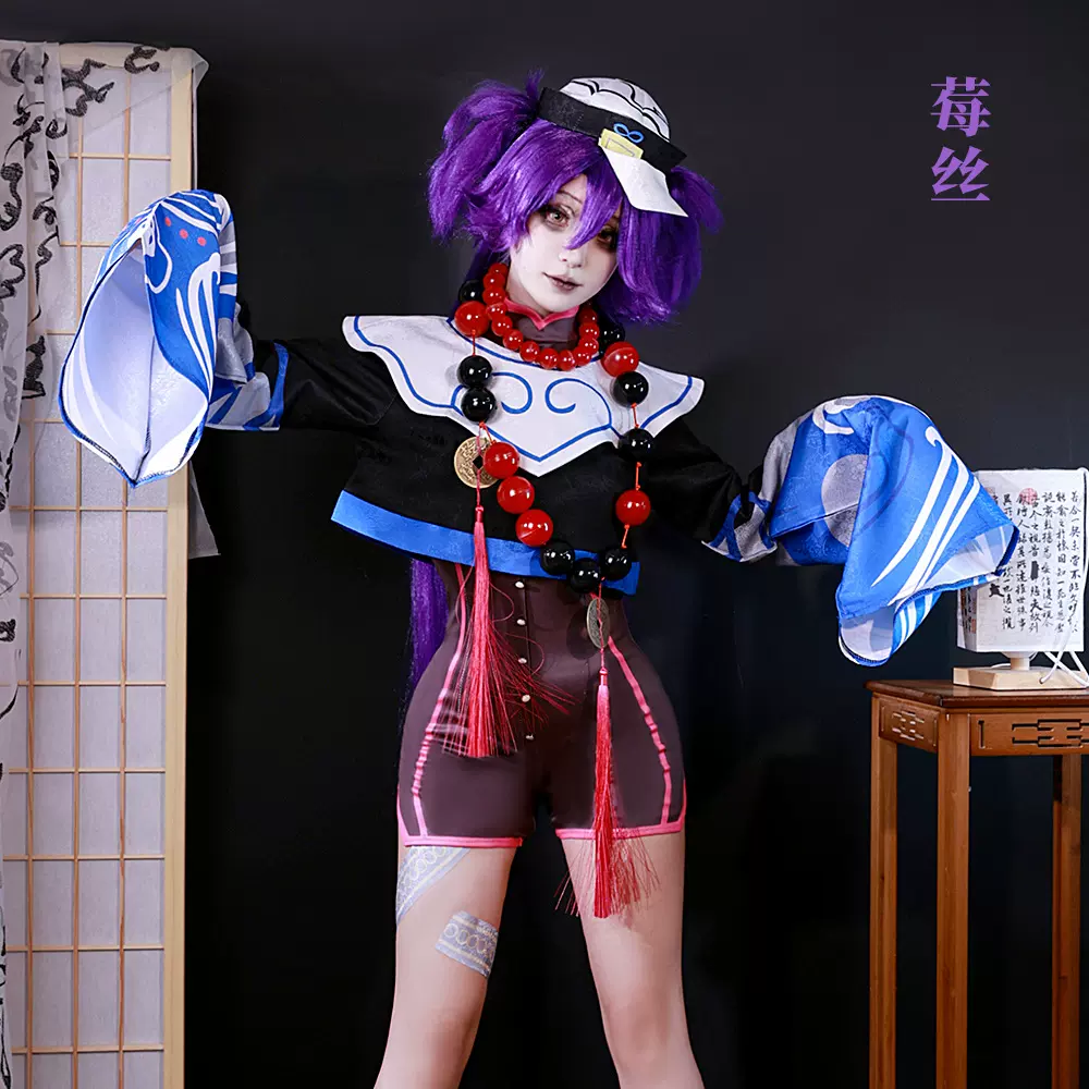 雾都无期迷途莓丝cos服无奇典当僵尸万圣节游戏动漫cosplay服装女