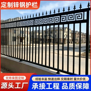 定制锌钢护栏学校幼儿园别墅铁艺栏杆防攀爬隔离栅栏锌钢围墙护栏