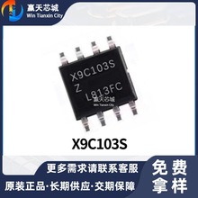 X9C102S X9C102 X9C103S X9C104S 数字电位器芯片IC全新原装货