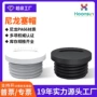 防水圆形常规系列闷盖