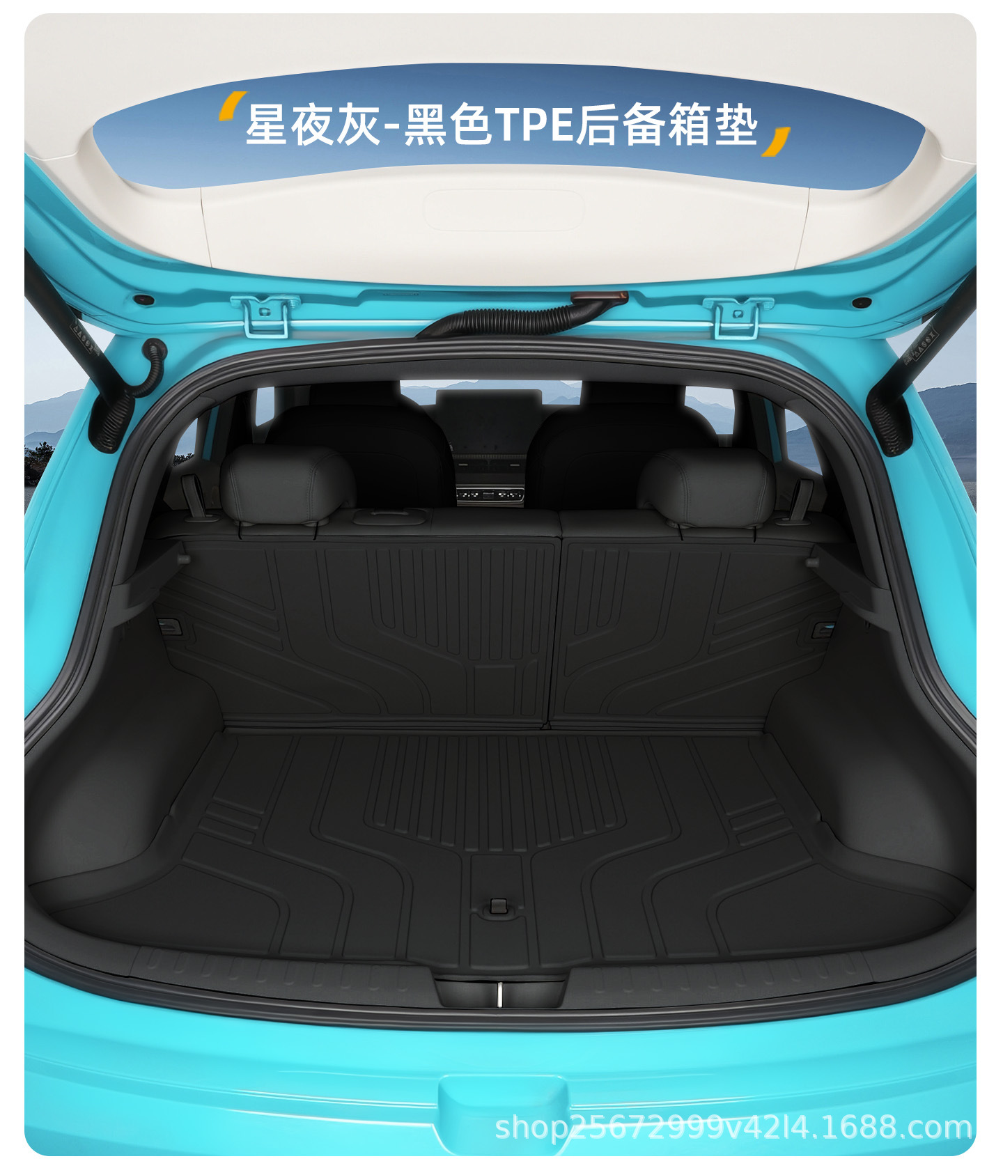 Suitable for the ORA 5 trunk mat, 26 models of special car-specific EV decoration, Great Wall TPE car trunk mat