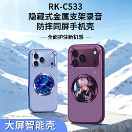 跨境苹果18系列圆屛智能手机壳多功能带支架自定义图片彩屏手机壳