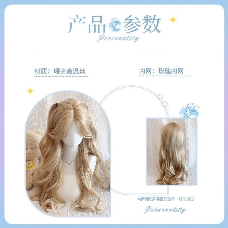 【辛德瑞拉】白金色假发lolita八字刘海长卷发女团浅色假发全头套|undefined