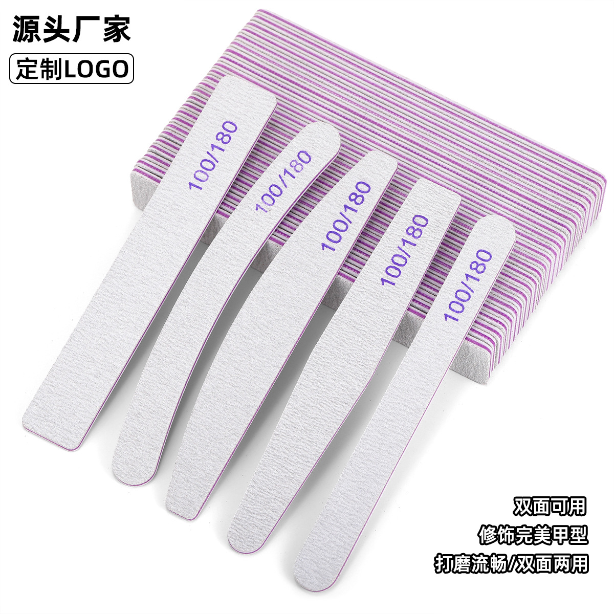 美甲专用不掉砂耐磨海绵双面打磨条砂条修手指甲形搓条工具指甲挫