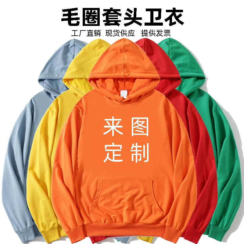 Толстовка-пуловер с длинными рукавами, рекламная рубашка по индивидуальному заказу, рабочая одежда корпоративной группы, униформа класса воссоединения класса, вышитая печать логотипа