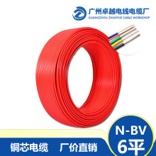 �ͻ�늾�N-BV 6ƽ����о���b�� ֧���|�z �����������ˬF؛