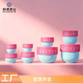 化妆品包装;分装瓶;按压泵头瓶