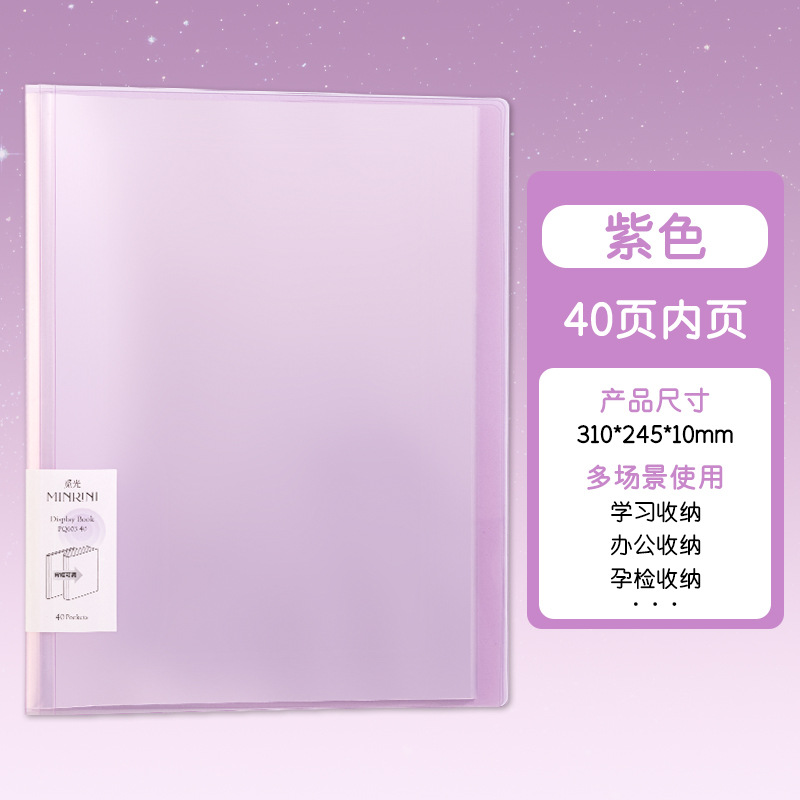 Carmín morado - 40 páginas / puede contener 80 hojas