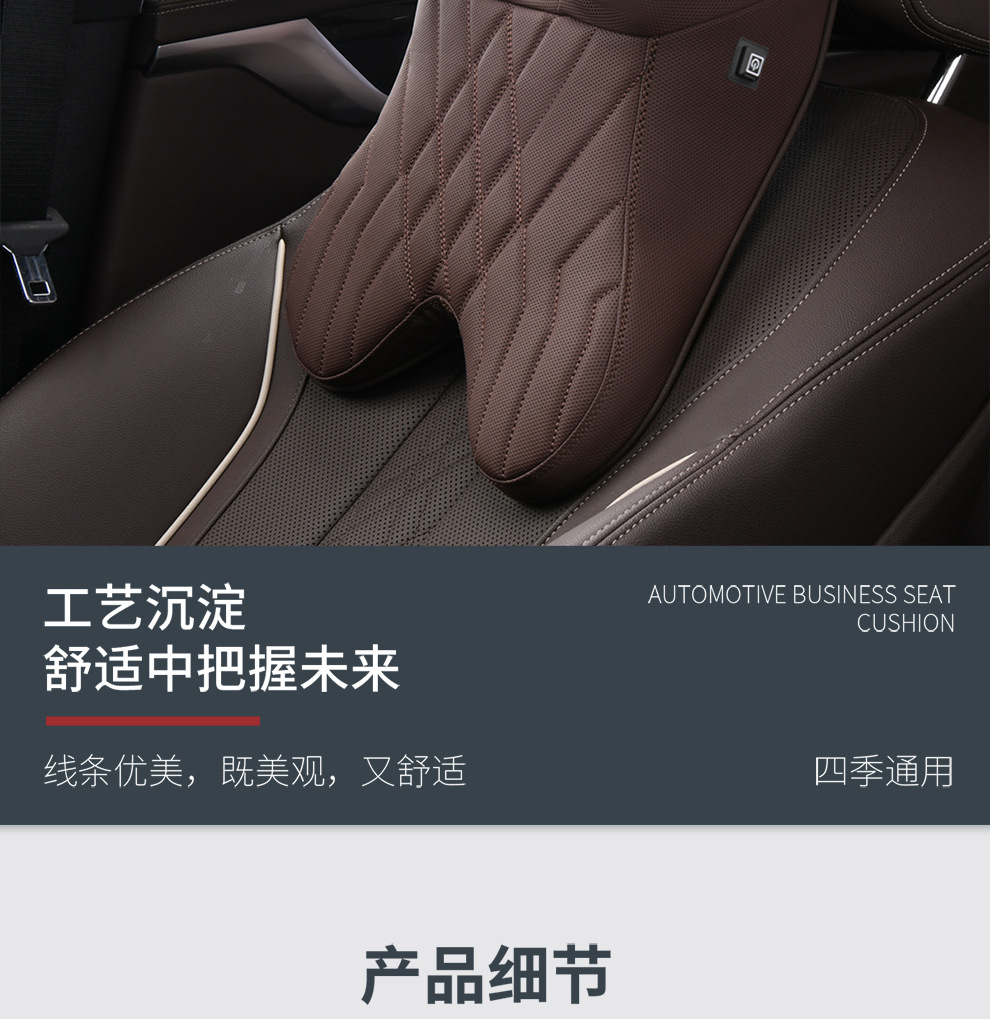 Car Massage Headrest Neck Pillow Lumbar Pillow Car Pillow Lumbar Pillow Cushion Lumbar Cushion Memory Foam Lumbar Pillow