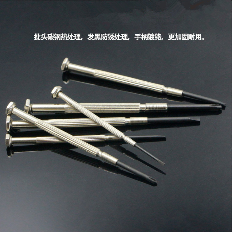 Clock Screwdriver Set Disassembly Household Notebook Glasses Mobile Phone Repair Small Screwdriver Tool Set