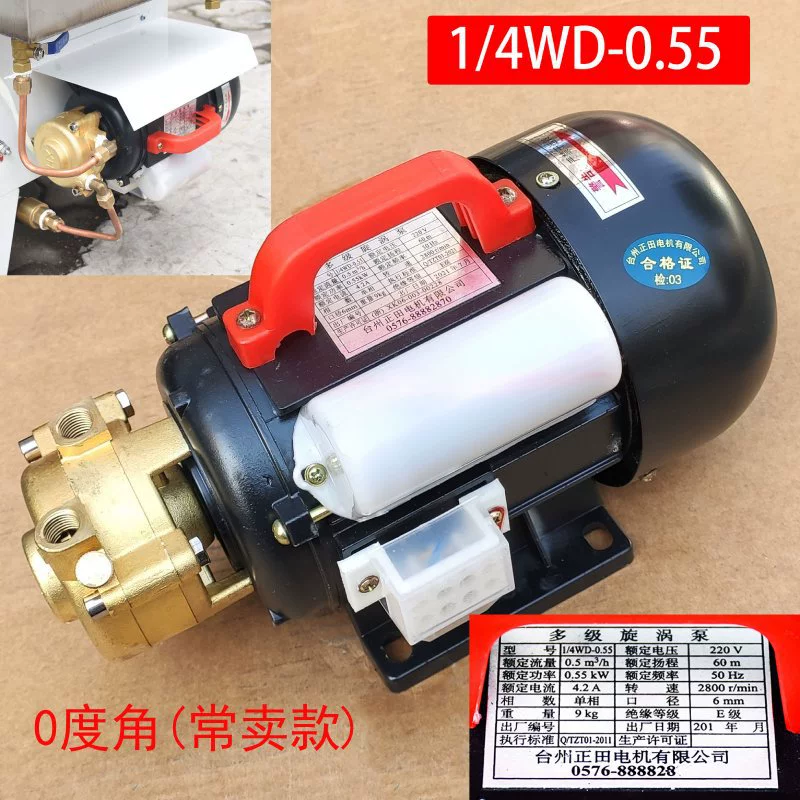 Многоступенчатый вихревой насос Taizhou Zhengtian 1/4WD-0.55, вихревой насос высокого давления для генераторного котла 550 Вт