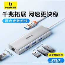 ��˼�W���D�ӿ�usb�о��W���D�Q����չ�]typec�Uչ�B��ǧ�׾W��