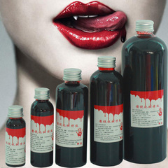 化妝舞會道具COS道具血漿化妝流血道具影視文化道具影視拍攝道具