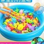 儿童钓鱼玩具池套装男孩戏水宝宝捞鱼小孩磁吸鱼竿3岁6岁女孩