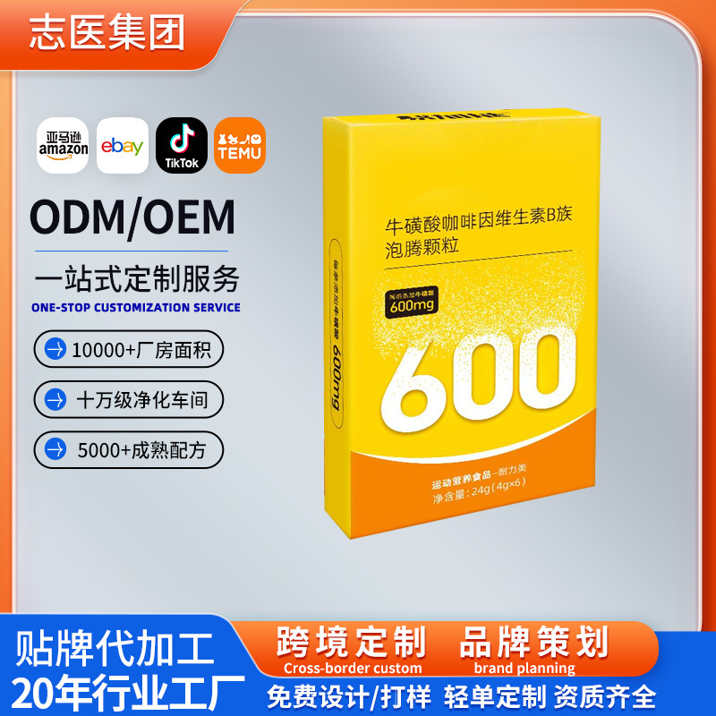 Customized Taurine Black Coffee Vitamin B Citrus Fruit Powder Coffee Powder Corn Silk Instant Coffee Oem Oem