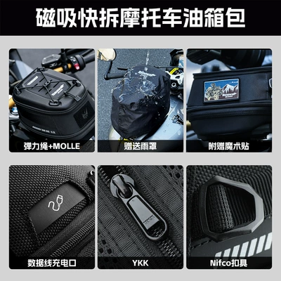Motorcycle trunk, Rhinowalk Motorcycle Fuel Tank