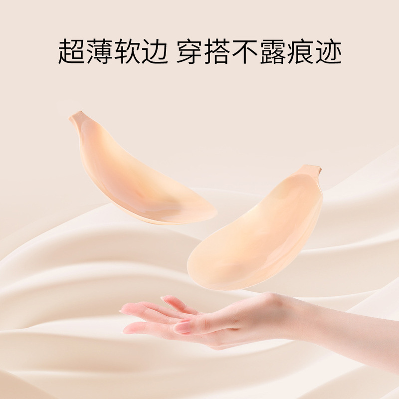 跨境新品固态无痕固态肌底胸贴 隐形无肩带自粘胸贴聚拢不掉女|undefined