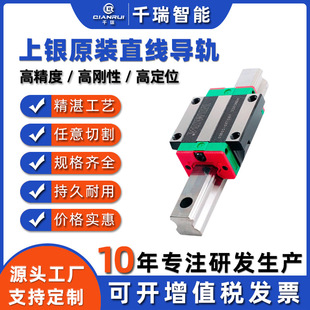 ���yԭ�bֱ����܉HGH/HGW/EGH/EGW/MGN/MGW΢�͌�܉���K