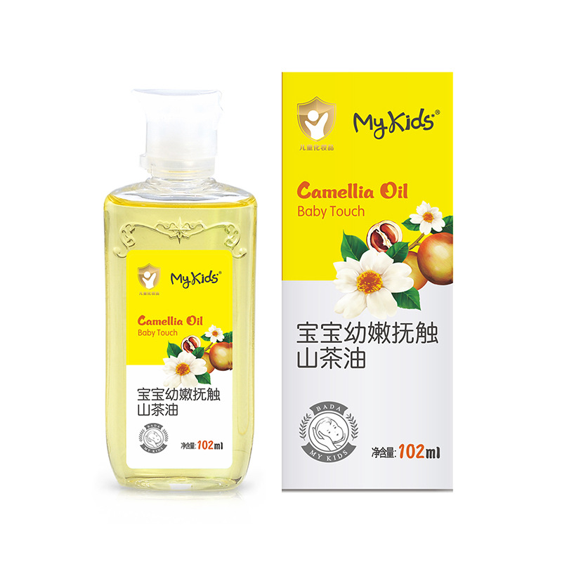 Mykids Baby Care Oil Camellia Oil Newborn Care Massage Oil Baby Moisturizing Oil Kidsren's Moisturizing Oil