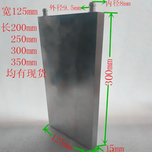 大水冷头125*300mm液冷水板CPU显卡半导体制冷片铝散热器吸热