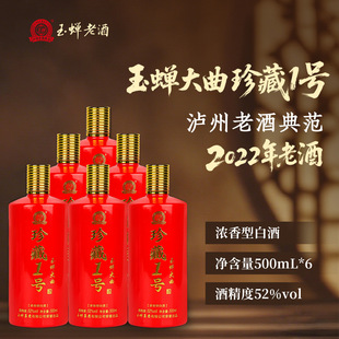 ���s�Ͼ�52�����s�������1̖�����ͼ��Zʳ�ư׾�����6ƿ�������l