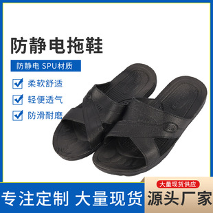 Yicheng Anti-static Slippers Dustless Slippers Black Blue Slippers Unisex Slippers Workshop Slippers Work