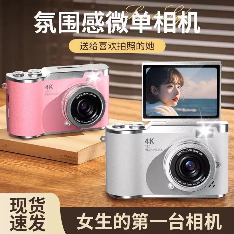Retro CCD Mini Rəqəmsal Kamera Tələbələr üçün