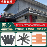 Зеленый кирпичный антикварный кирпичный кирпичный кирпич древнее здание ретро зеленое поверхность кирпичная китайская китайская внешняя стена плитка глиняная плитка глиняная плитка