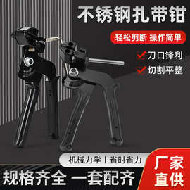 不锈钢扎带钳自锁式扎带工具扎带枪船用打包机钢带收紧器钳紧带机