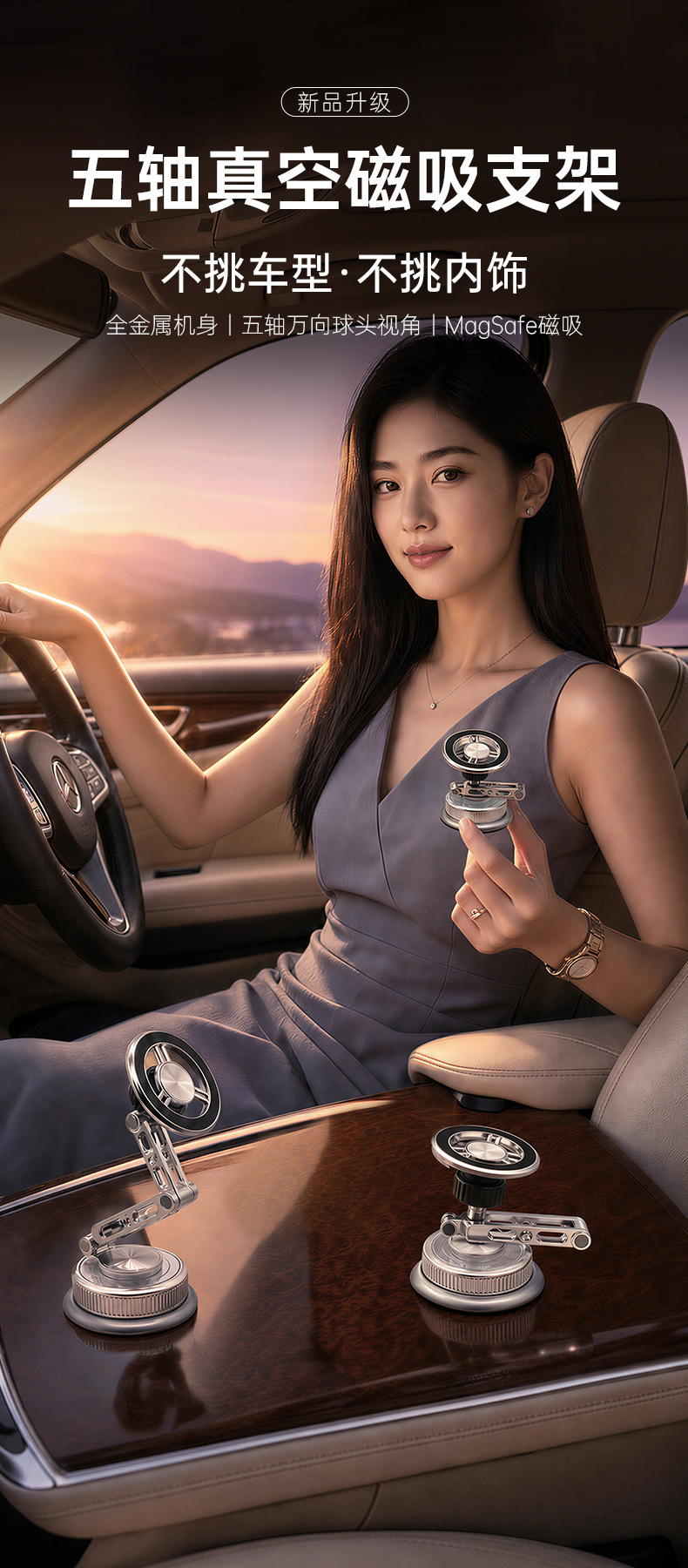 2026 New Magnetic Phone Holder, Vacuum Adsorption Car Navigation Mount, a Must-Have for Secure In-Car Use, with Rotating Suction Cup