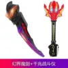 [贝利亚黄昏+千兆战斗仪]