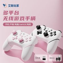 �����u�U�o���Α��ֱ�PC�{���֙Cƽ����Xsteam�ҕswitch1/2�w��