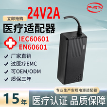 24V2AtԴmIEC60601 EN60601JC̥ăxOoxm